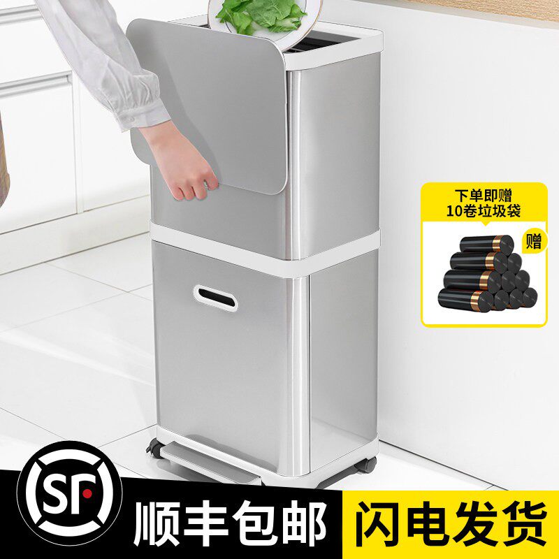 不锈钢双层垃圾桶带万向轮分类家用收纳桶塑料厨房脚踏免弯腰卫生
