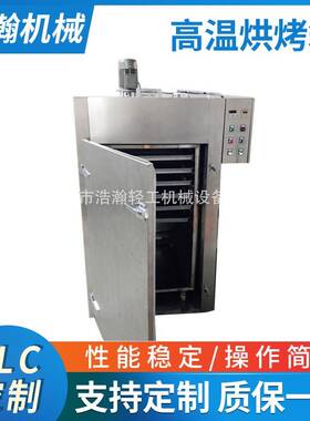 厂家供应热风循环烘箱单门对开烘烤箱高温烘干机干燥箱PLC控制