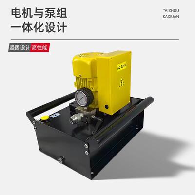 KHE-5SM 700巴/10000磅/平方英寸单作用两级电动液压泵电站