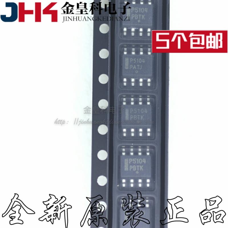 NCP5104DR2G全新原装SOI