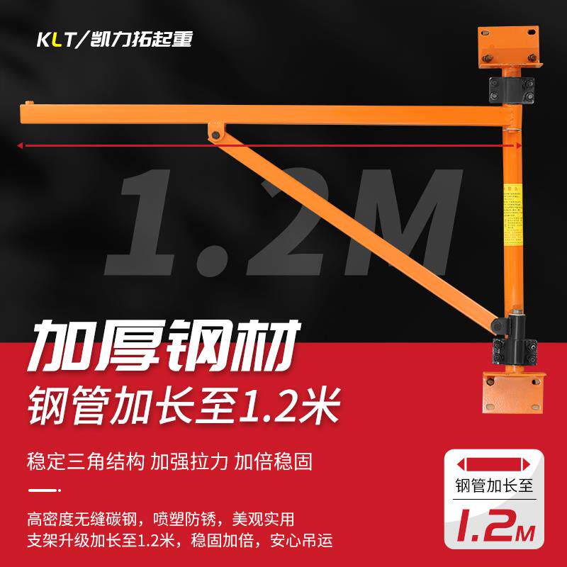 9P1微型电动葫242芦220v电吊胡墙壁卷扬机吊机芦家用小E升型降立
