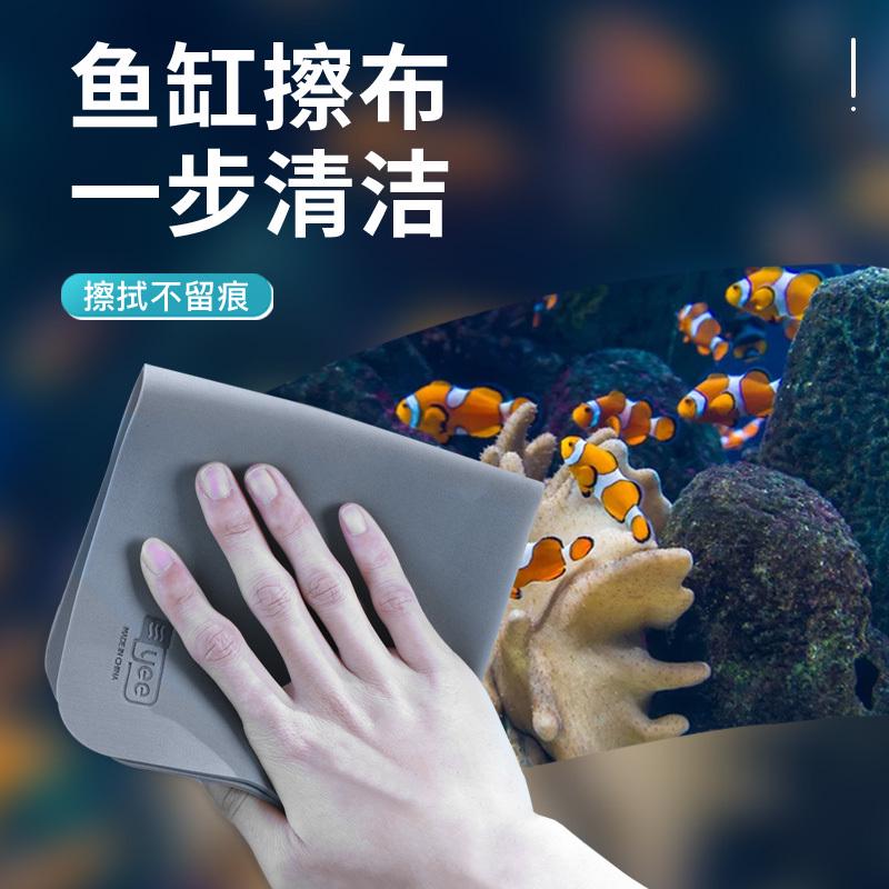 yee鱼缸擦缸布玻璃清洁神器不留水痕家用清洗抹布专用工具刮藻刀