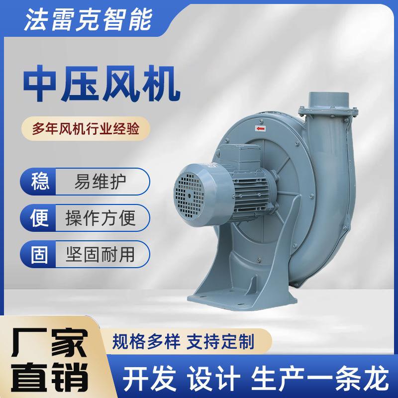 厂家供应CX-100吹吸两用大风量超低噪音合金鼓风机