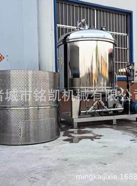 工厂低压果脯蜜饯真空浸渍渗糖设备真空浸糖锅蜜豆浸糖现货