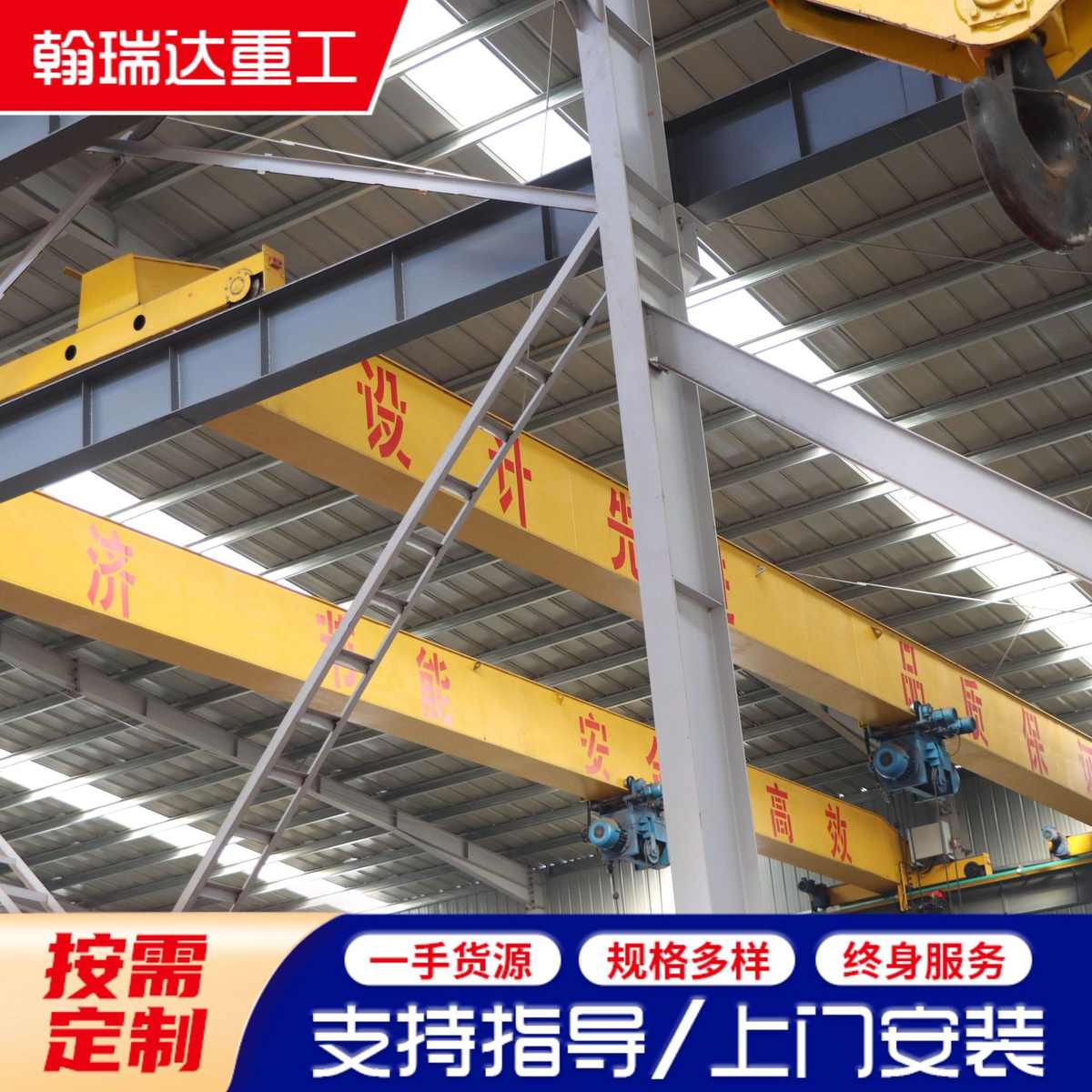 定制加工欧式单梁桥式起重机 结构美观效率高单梁行车航吊