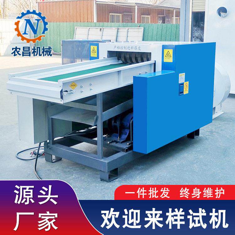 安全气囊布剪切机风筝布尼龙布切断机乳胶棉下脚料粉碎机视频跨境