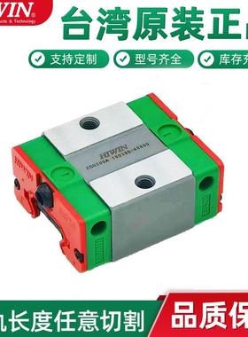 ABBA台湾线导轨滑块 BRC15RO  BRC20RO 直BRC20LR原装正品现货