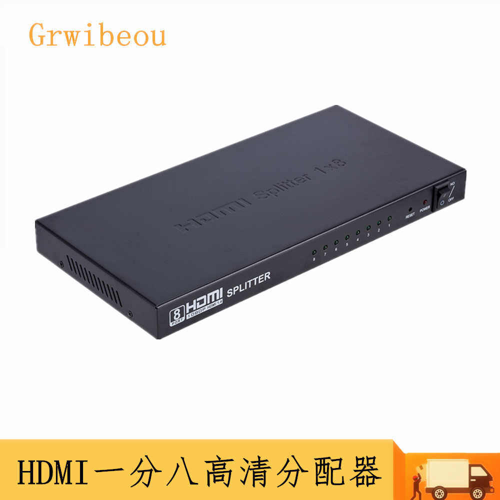 hdmi分配器1进8出 HDMI切换器 hdmi数字高清视频分屏器HDMI一分八