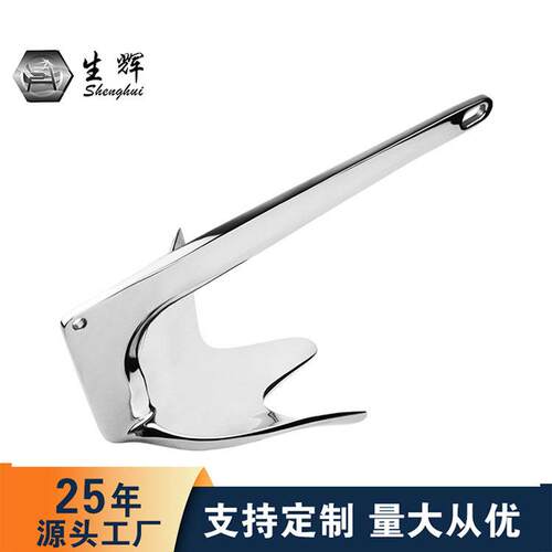 船用布鲁斯锚316不锈钢船锚船用1-80KG大爪锚游艇船舶船锚船锚
