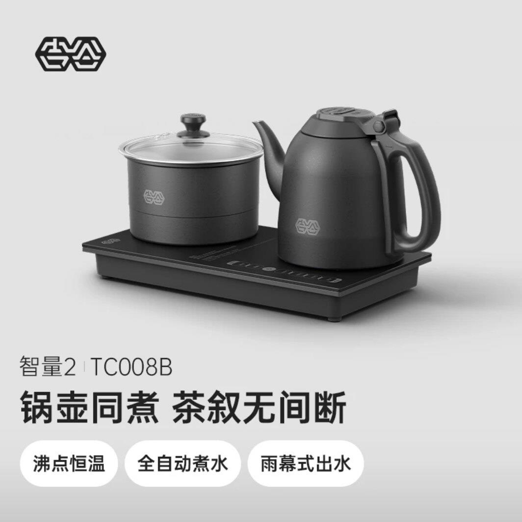 吉谷全自动上水烧水壶泡茶专用电热水壶茶台一体嵌入式智量TC008B