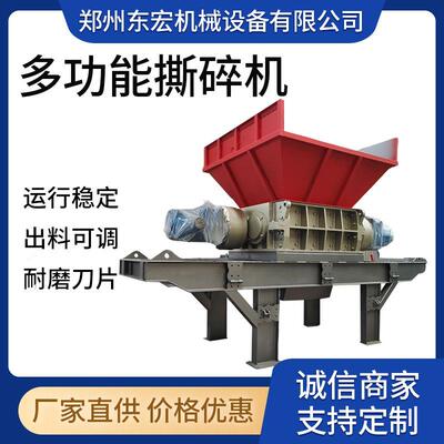 大型废纸干法制浆设备 废纸管纸箱破碎机 废旧纸皮撕碎机