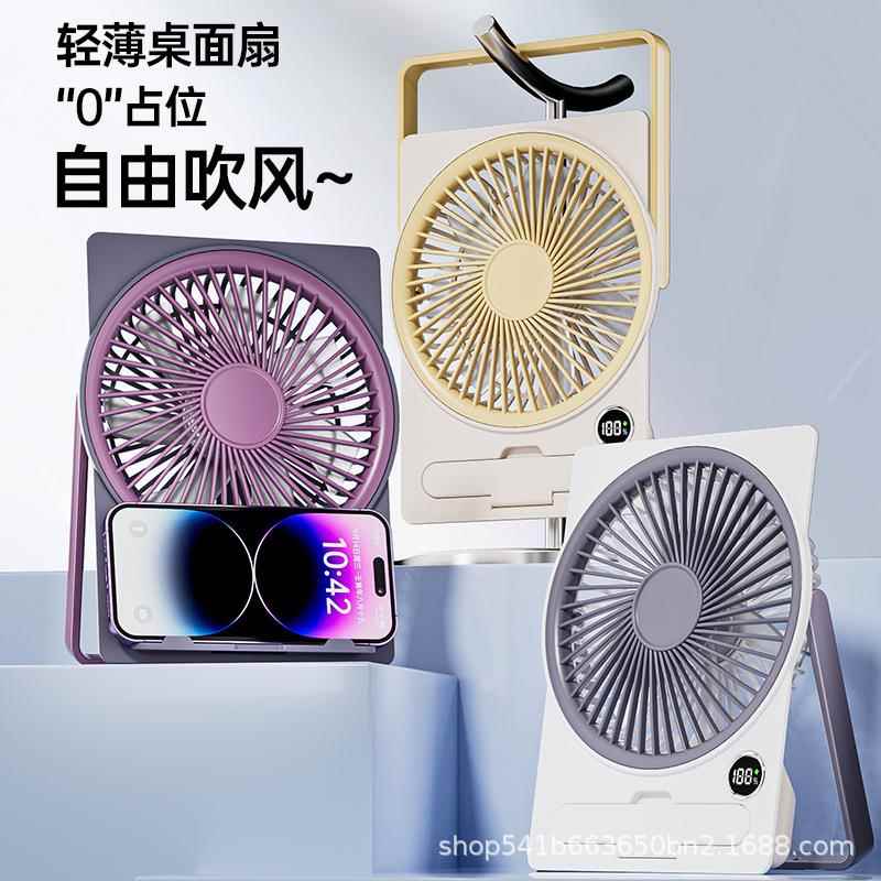 usb小型卡片风扇学生宿舍桌面立放迷你充电办公室家用小电扇跨境