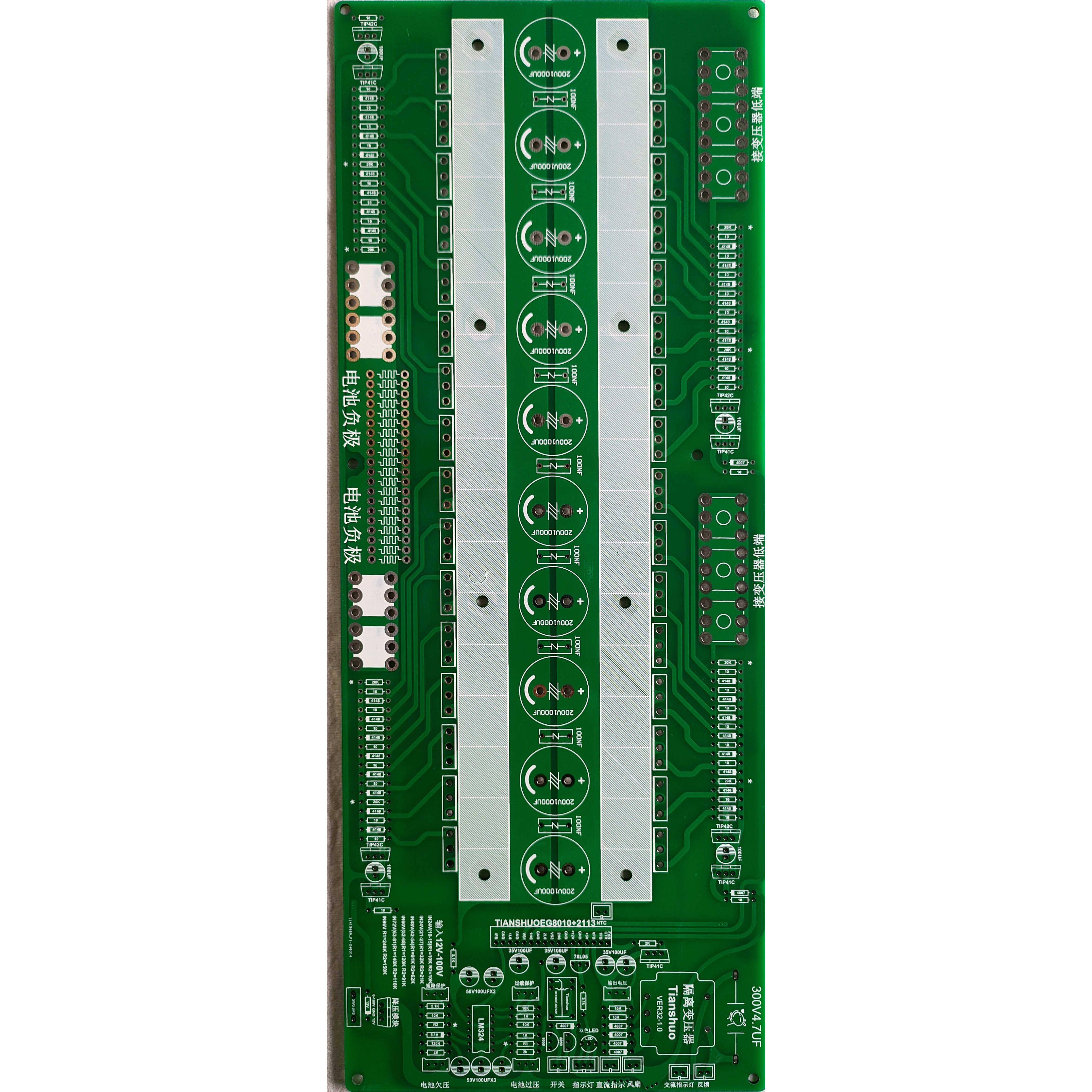 纯正弦波工频逆变器主板32管大功率PCB印刷电路板线路板空板散件