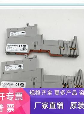 A-B PLC模块1734-MB 95723405+1734-RTBS 95716103全新无包装