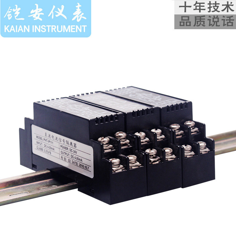 电位计信号隔离变送器转换电流模拟量模块滑线电阻0-50k转4|ruв категории оборудование/инструменты, приборы, Другие приборы - от Buy2taobao.com для оказания профессиональной услуги покупки агента Taobao