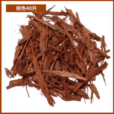 有机覆盖物草皮花园草坪木屑庭院装饰彩色园林绿化假地面树皮铺