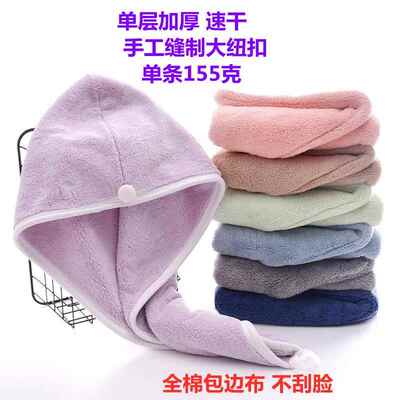跨境女用加厚珊瑚绒干发帽吸水快干包头三角浴帽擦头护发不掉毛
