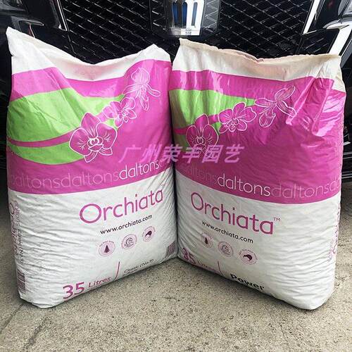 鹏音新西兰进口奥科特Orchiata树皮 兰花植料多肉营养土 松树皮35升拉车