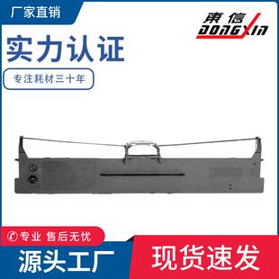 312K 530KIII 620K 538K 打印机 630K 适合映美JMR130色带架FP