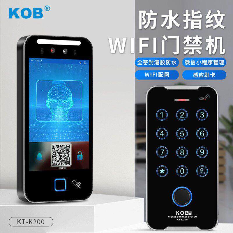 KOB室外防水指纹门禁All金属人脸识别门禁系统办公室刷卡密码