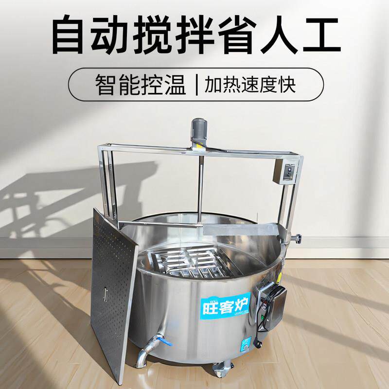 豆腐油炸锅燃气电大型油炸锅商用圆形油炸锅炸鸡爪鱼煎堆油炸锅