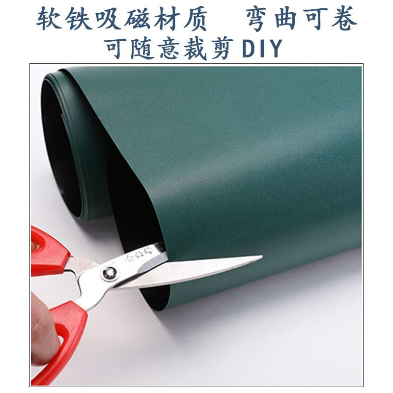 黑板墙贴儿童创意涂鸦墙可擦写无尘绿板黑板教学培训办公写字板自