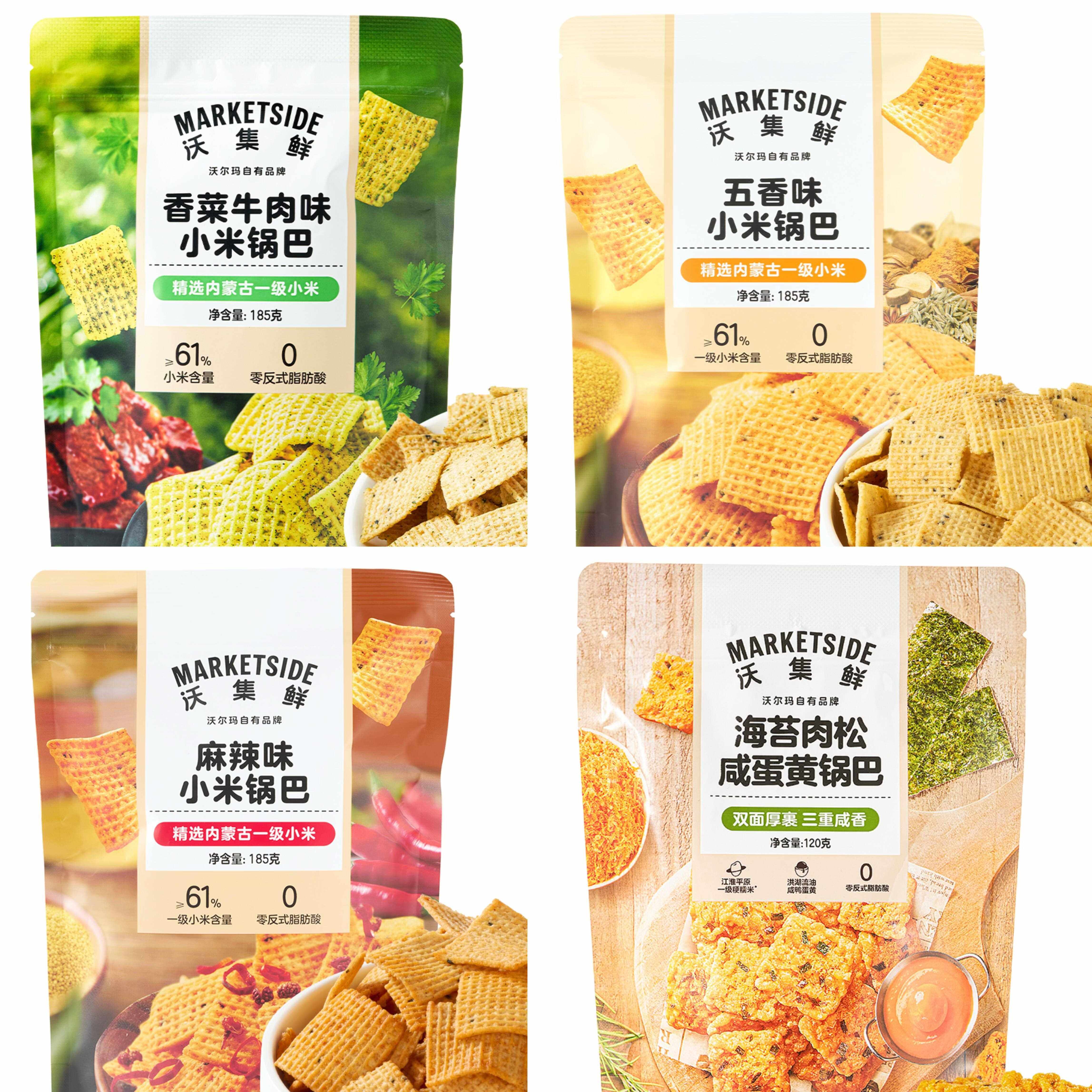 沃集鲜海苔肉松咸蛋黄锅巴小米锅巴麻辣味五香味香菜牛肉味