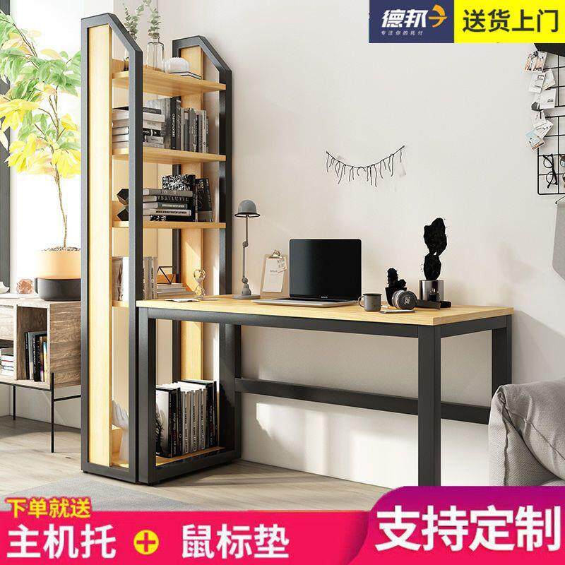电脑台式桌书柜书桌书架组合一体家用学习桌简约卧室学生写字桌子