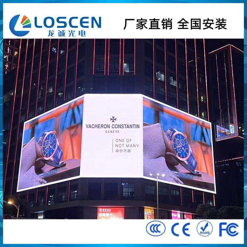 户外橱窗广告大屏幕商业幕墙LED显示屏全彩天幕招牌P3P4P5P6P8P10