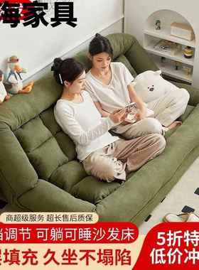 ShJ【5818人收藏】人类狗窝懒人沙发榻榻米可躺可睡双人出租屋小