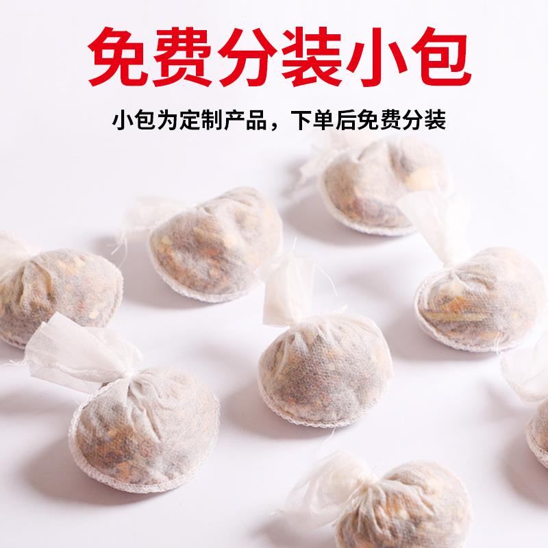 炖牛羊肉专用料包调料包羊肉汤料包清炖牛羊肉炖料家用牛羊肉料包