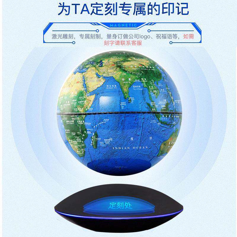磁悬浮地球仪6寸大号ufo自转发光礼品摆件生产厂家直销星空磁浮
