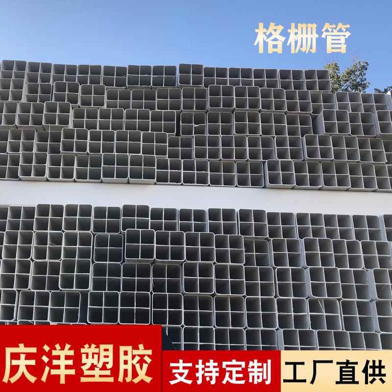 PVC格栅管单孔格栅管电线电缆穿线四孔格栅管规格齐全
