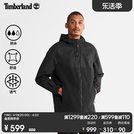 Timberland添柏岚男装冲锋衣春夏户外防水夹克外套A6QK9