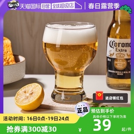 自营ocean鸥欣进口玻璃杯，精酿啤酒杯家用牛奶果汁，饮料水杯子