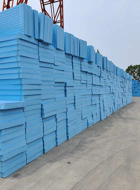 地暖外墙保温挤塑板b2级阻燃隔热挤塑泡沫板 xps 保温隔音聚苯板