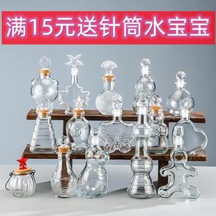 DIY幸运星玻璃瓶 发光漂流瓶许愿瓶 创意星空瓶彩虹瓶星星瓶子