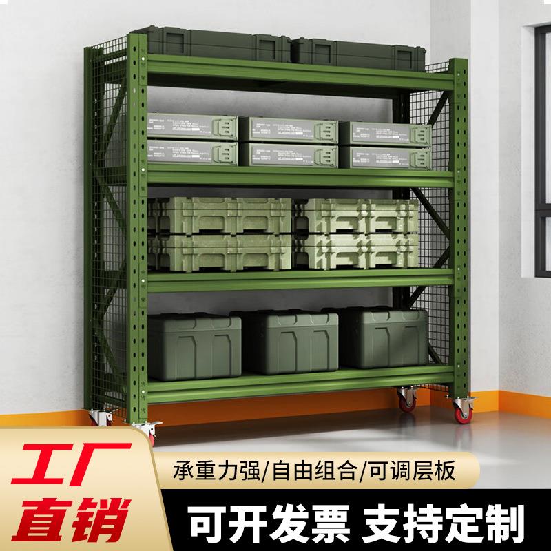 军绿色仓储重型移动带网货架战备物资架可调节型加厚货架仓库