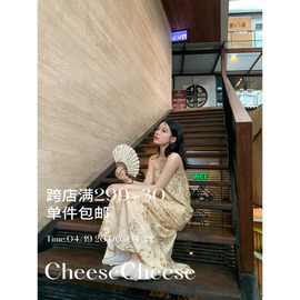 cheese'藤萝枝'连衣裙，春夏甜美少女新中式宽松长款直筒碎花吊带裙