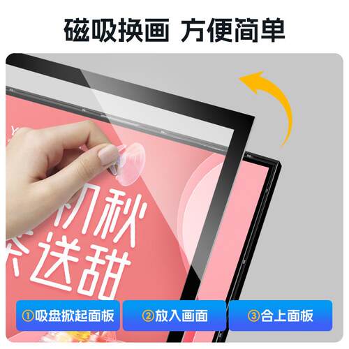 超薄灯箱挂墙式电视磁吸海报发光展示牌汉堡奶茶店菜单价目表