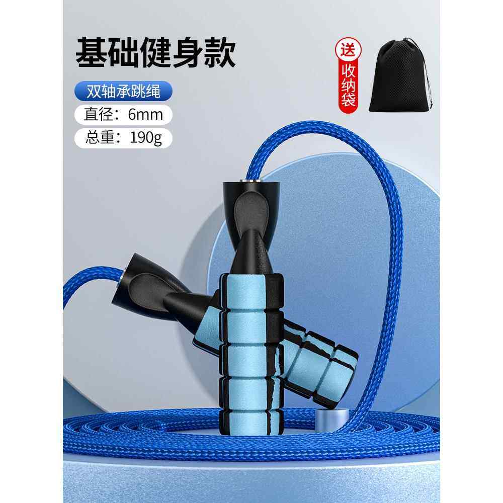 高档跳绳负重健身脂用成人减肥瘦身专专业运动计数器减女脂燃跳神