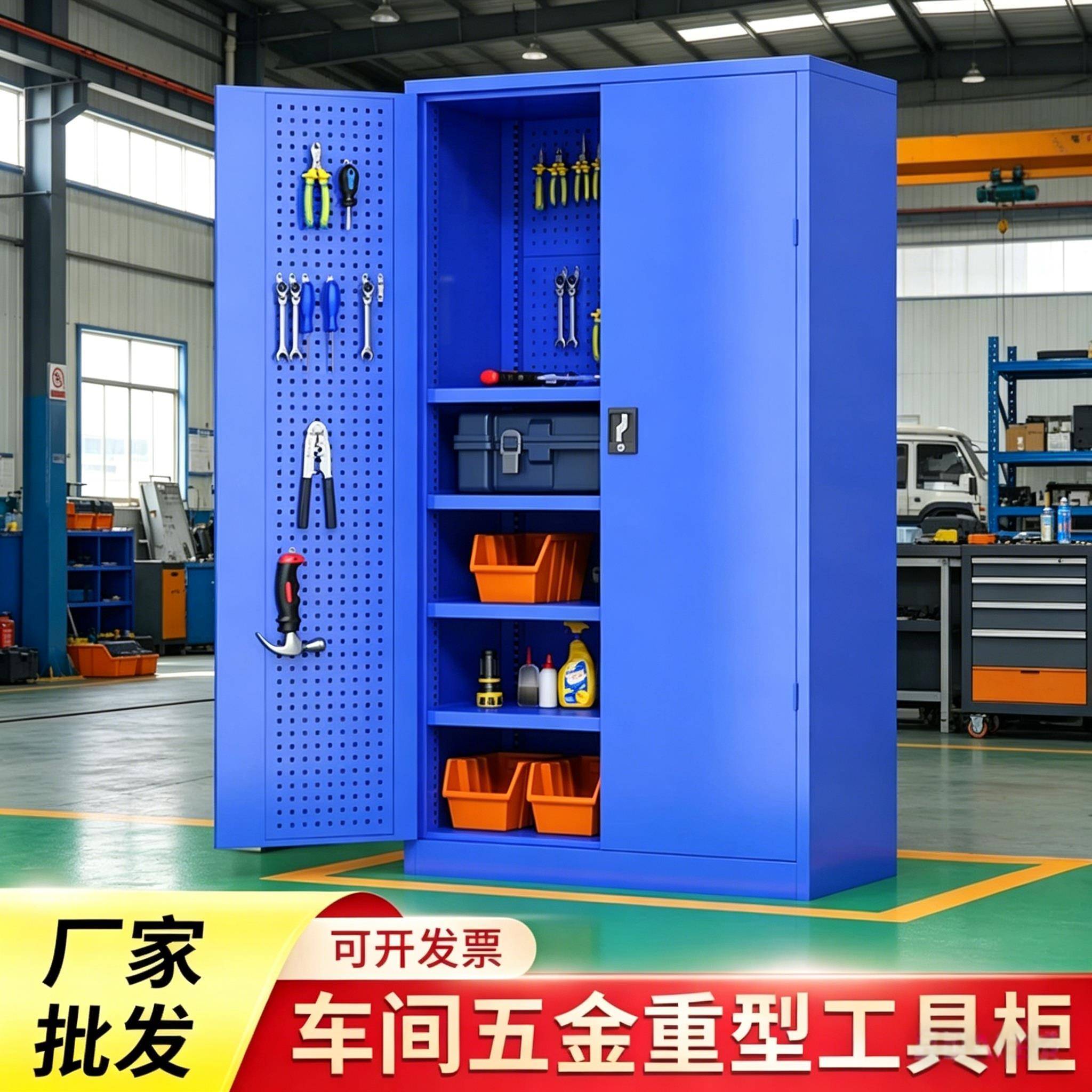 重型五金工具柜加厚铁皮柜收纳柜汽修工厂车间用双门抽屉工具车