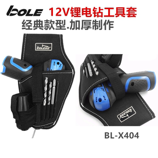 工具包 BOLE多功能电工腰包12v锂电充钻配件挂袋加厚便携维修安装