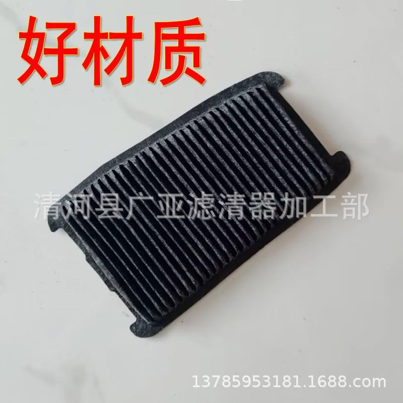 适用于15-18款卡罗拉 雷凌双擎混动版电池空气滤清器汽车滤芯