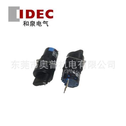 IDEC和泉选择开关AS6M-2Y1C 旋钮开关16mm口径两档自锁一常闭原装