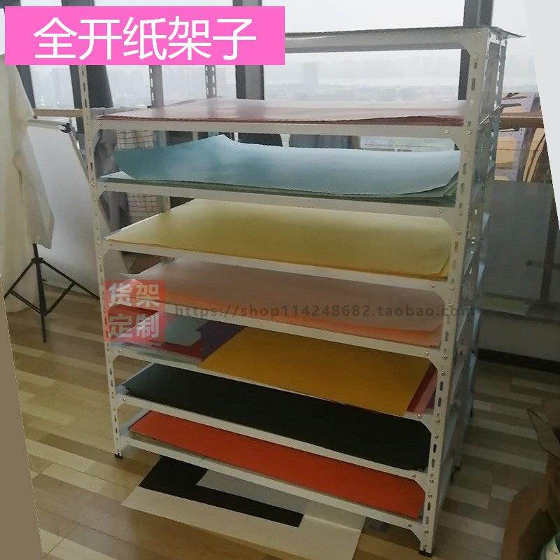 画室全开纸收纳架2对开4K卡纸置物架画纸分类架幼儿园剪纸货架
