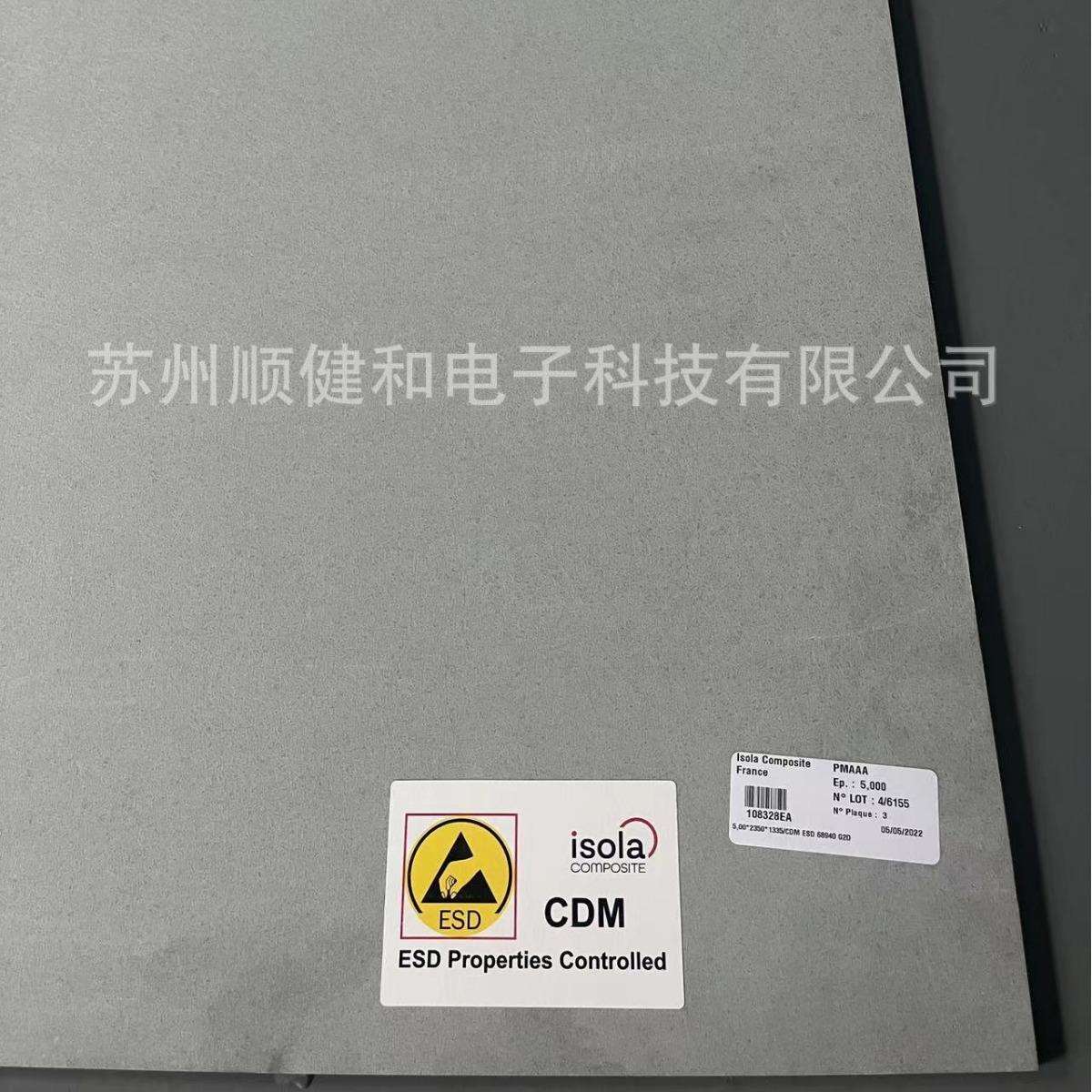 Isola进口合成石CDM 68940 波峰焊回流焊托盘材料 SMT
