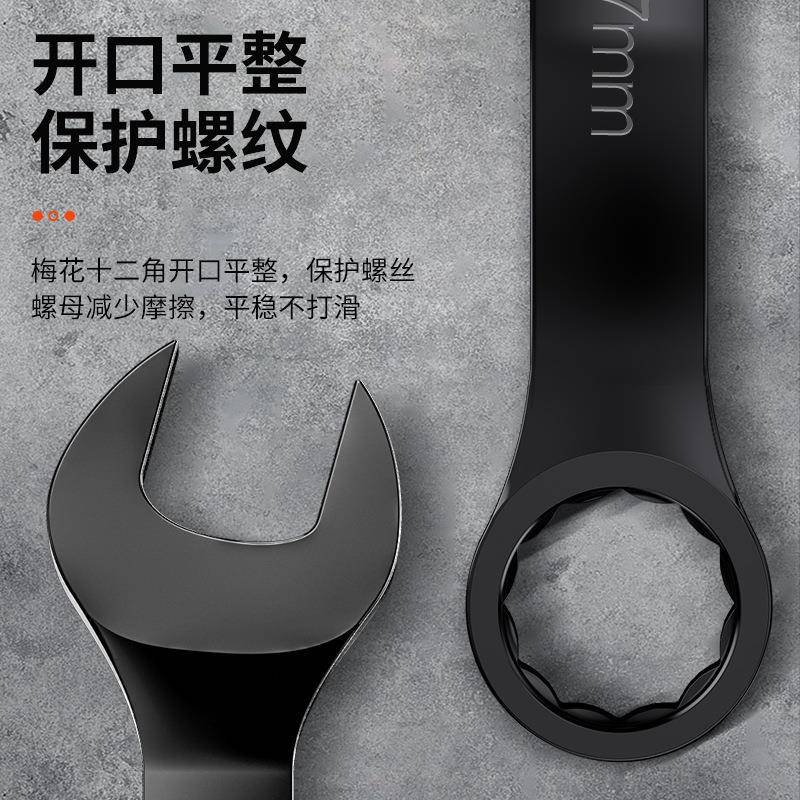工厂塑架夹套装梅花开口两用扳手双头呆扳手五金工具二合一