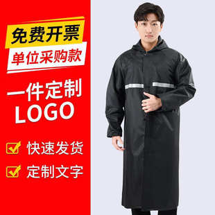 反光连体雨衣反光加厚加長防爆雨单人徒步巡逻路政劳保环卫雨衣