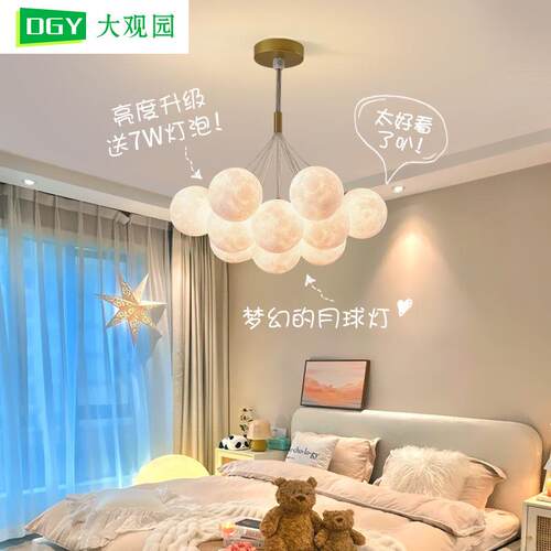 大观园客厅吊灯北欧月球泡泡卧室灯彩色星球餐厅客厅中山灯具542L